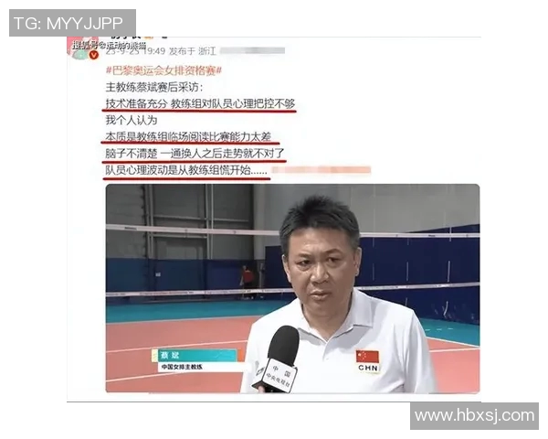 南京排球队近期状态分析与表现评估探讨